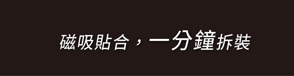 PAMABE OUTDOOR 磁吸式車尾蚊帳