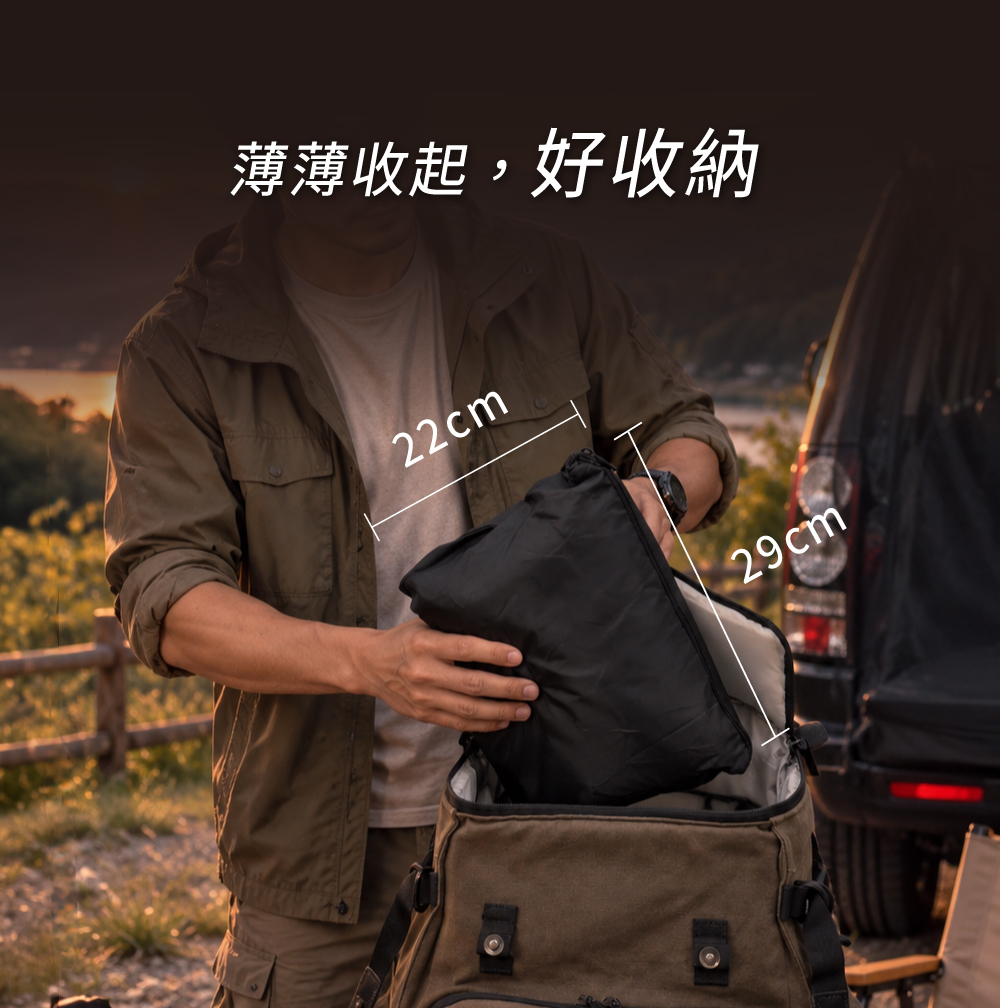 PAMABE OUTDOOR 磁吸式車尾蚊帳