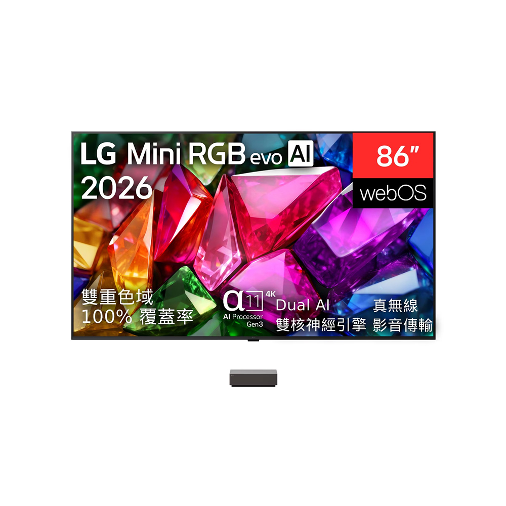 LG | 86 吋｜LG Mini RGB evo AI 4K 智慧顯示器｜9M真無線系列｜2026 86MRGB9MBTA