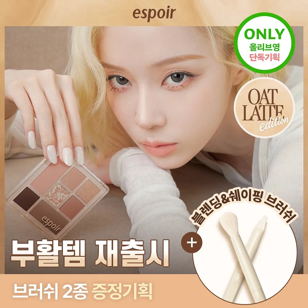 《olive young連線》eSpoir Real Eye Palette