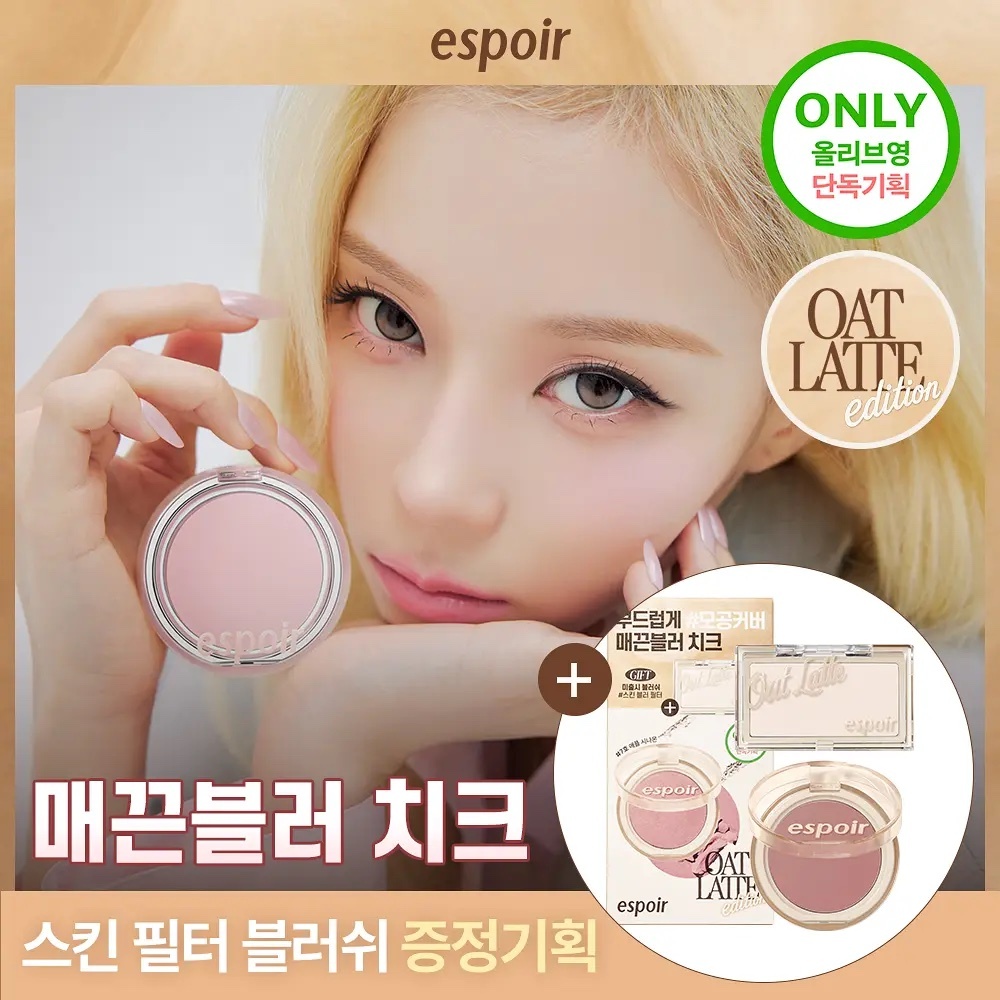 《olive young 連線》espoir Blur Wear Blush set