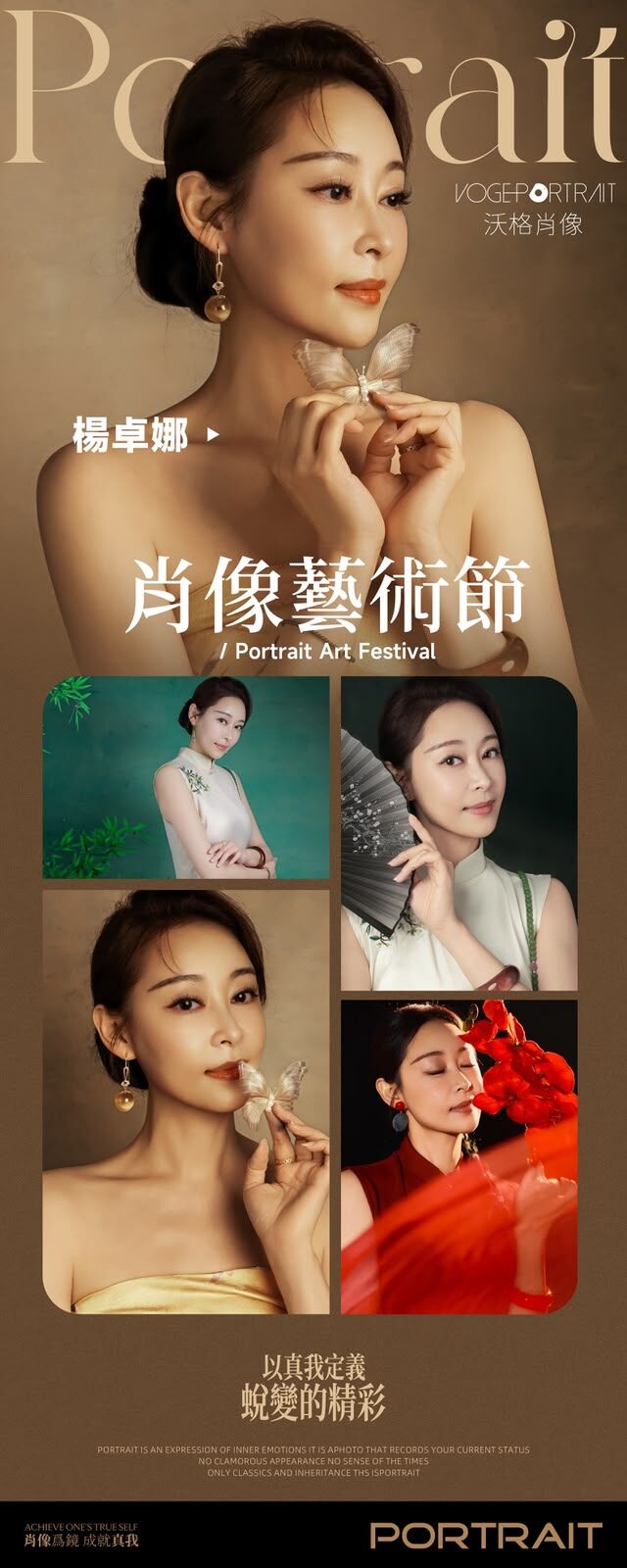 0930PS02-PHOTO-PT-星級攝影團隊攝影套餐「全家福限時優惠套餐(2-5人)」優惠價 HKD $2,888 /6張相片原檔(2套服裝2個造型)(A2)／HKD $6,888 /20張相片原檔(2套服裝2個造型)(B2)／HKD $12,888 /45張相片原檔(2套服裝2個造型)(C2)／HKD 22,888 /120張相片原檔(2套服裝2個造型)(D2)
