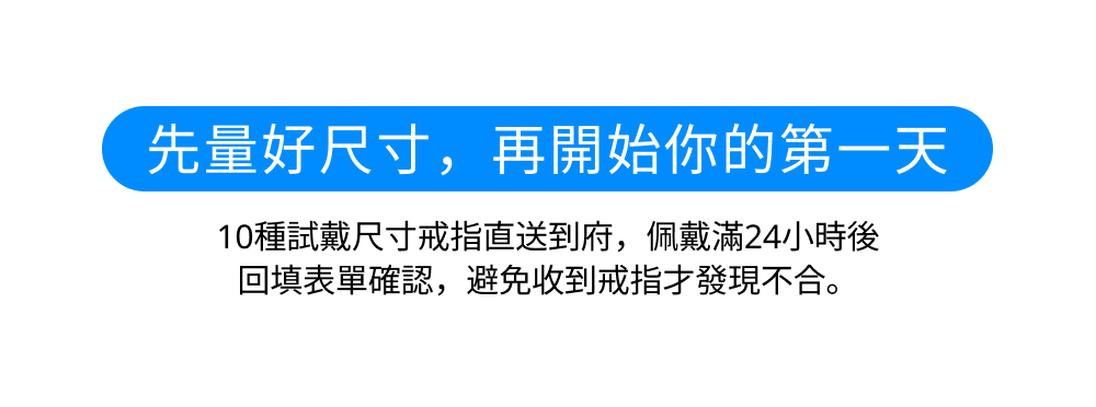 RingConn Gen 3 AI 智慧戒指試戴指模