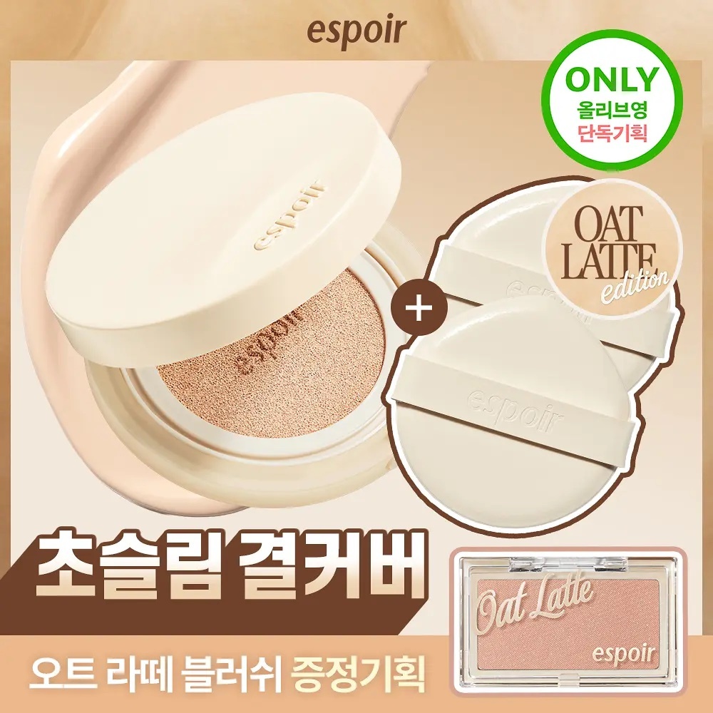 《Olive young連線》eSpoir silk skin layer cushion set