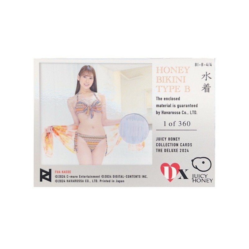 楓ふうあ * HONEY BIKINI TYPE B 1 of 360 * JUICY HONEY THE DELUXE 2024