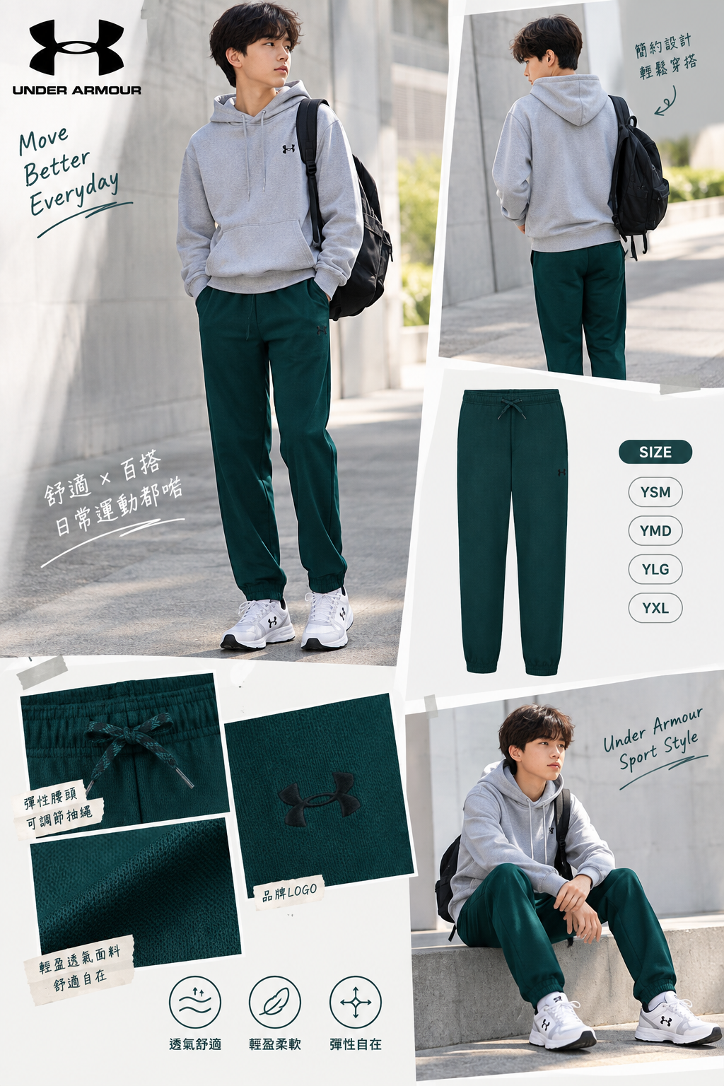 【預購】UNDER ARMOUR N093039 Hundo 童裝運動長褲