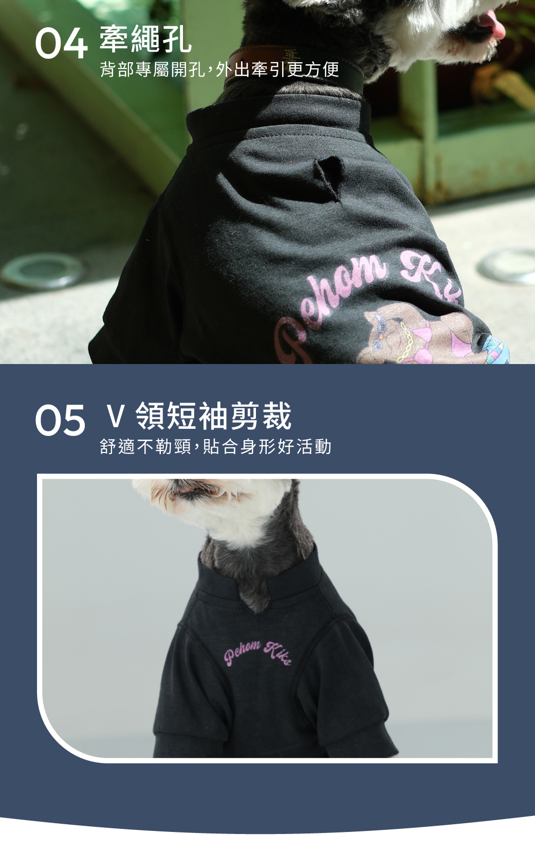 KIKS × PEHOM 寵物水洗短TEE三款聯名狗狗服飾_細節