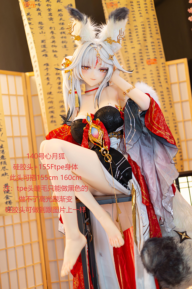 凹凸咪 頭140號 155CM F罩杯 矽膠頭TPE身 擬真娃娃 aotume acg cartoon sex doll