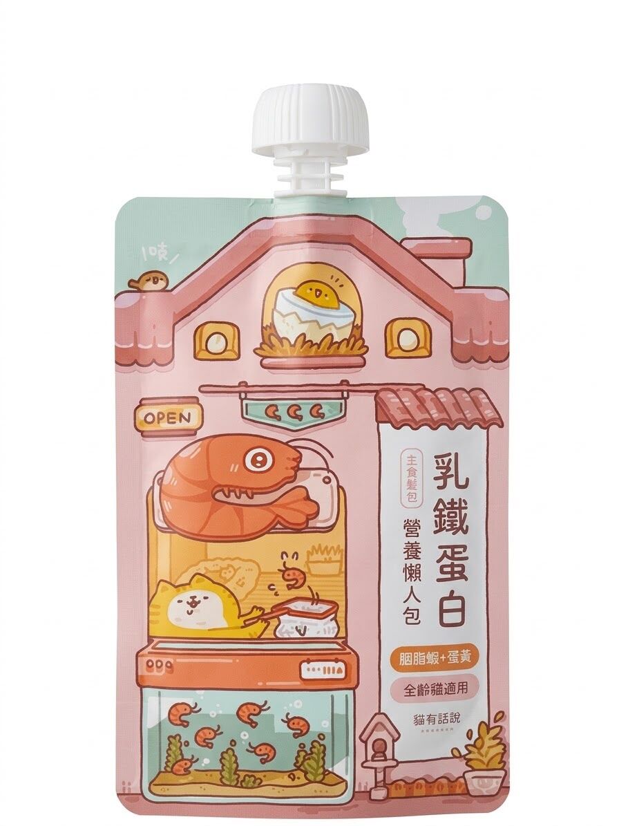貓有話說 乳鐵蛋白主食餐包 胭脂蝦＋蛋黃 120g