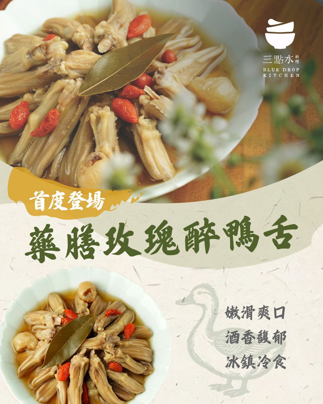 10月份 🍂 秋日鮮食團