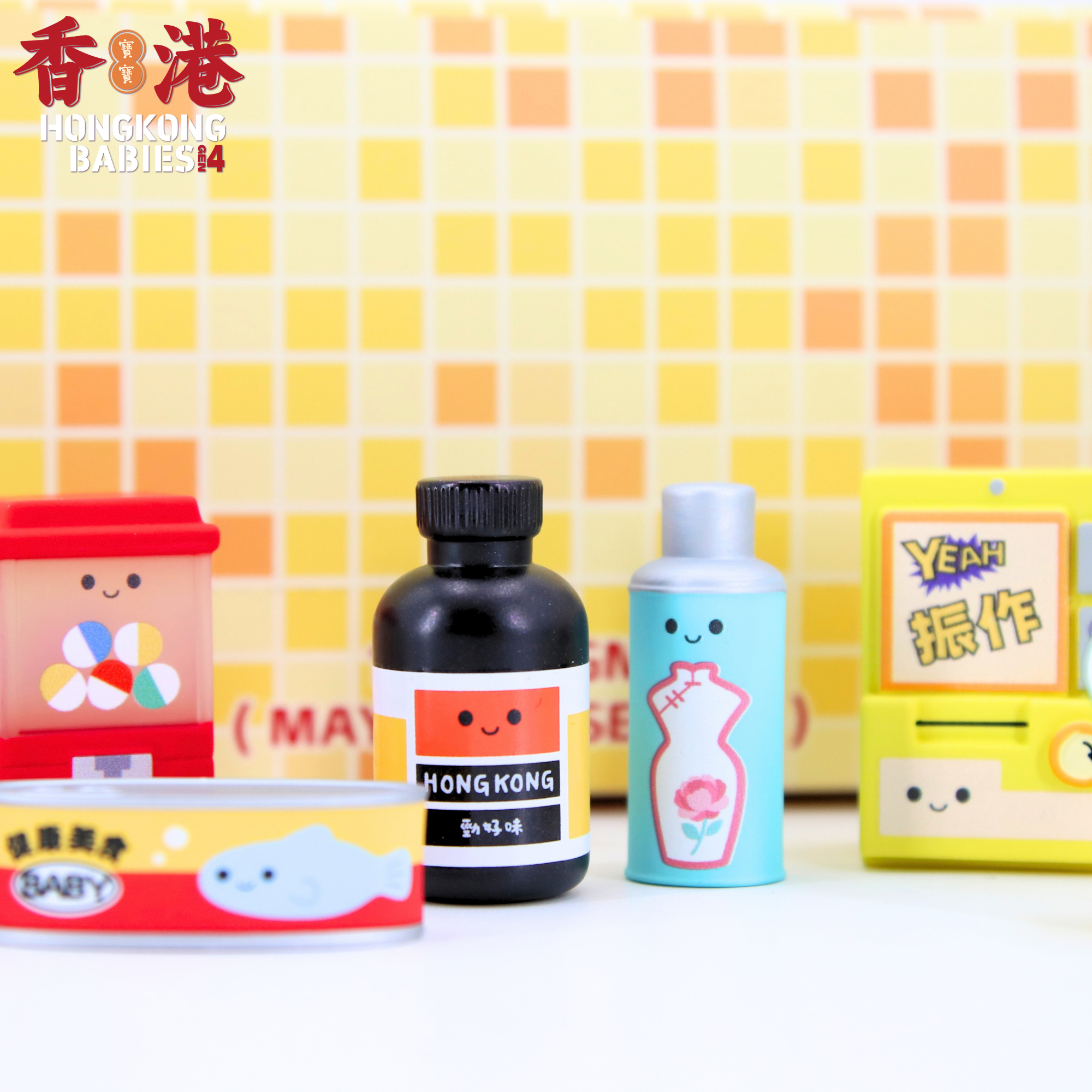 Hong Kong Babies Blindbox (Gen4)