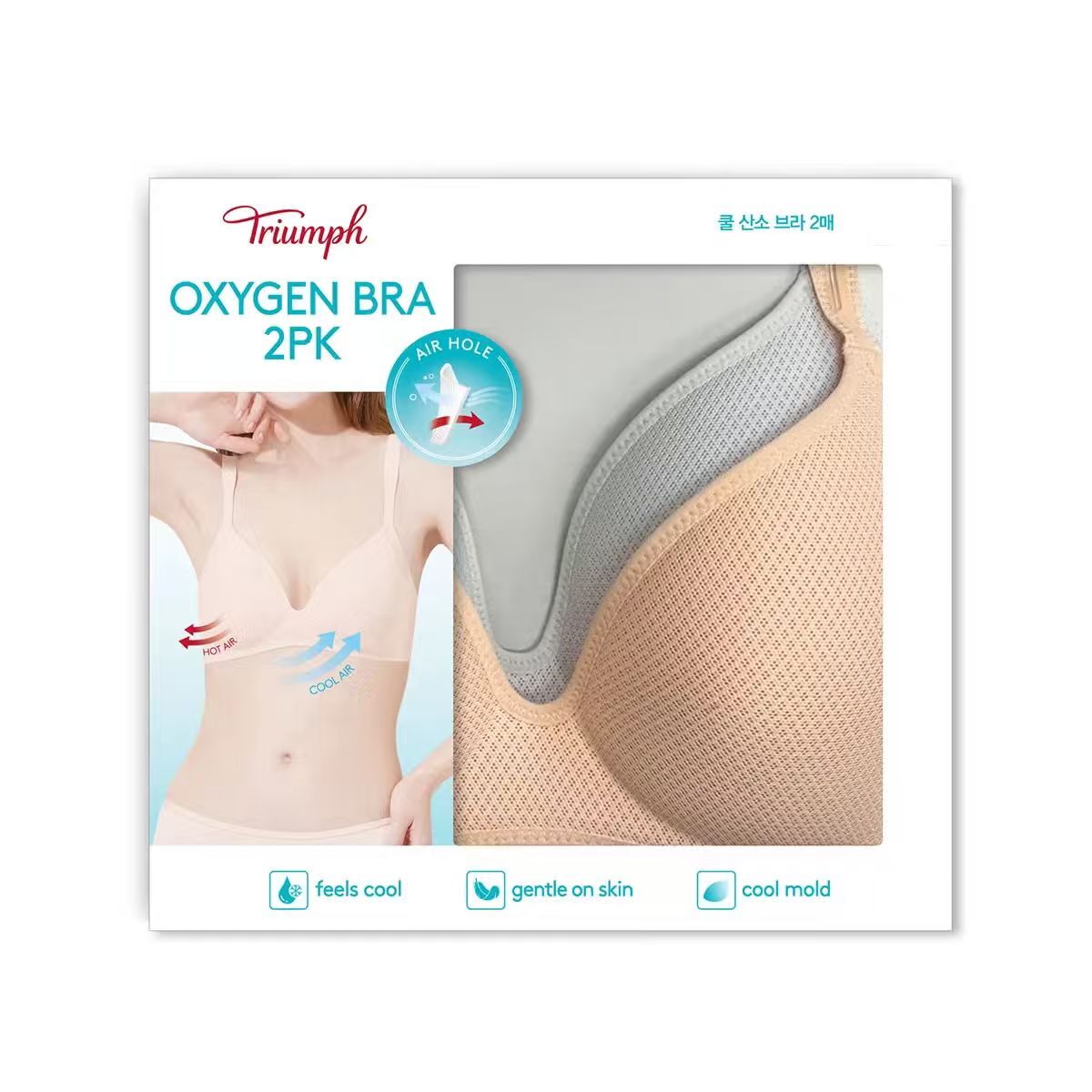 【預購】ZKR093011 Triumph 女裝透氣網眼內衣（兩件裝）