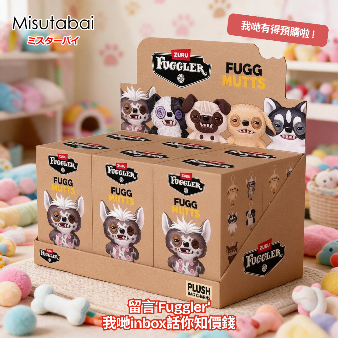 Fuggler - Fuggmutts SERIES Series 1 Keyrings Blind Box