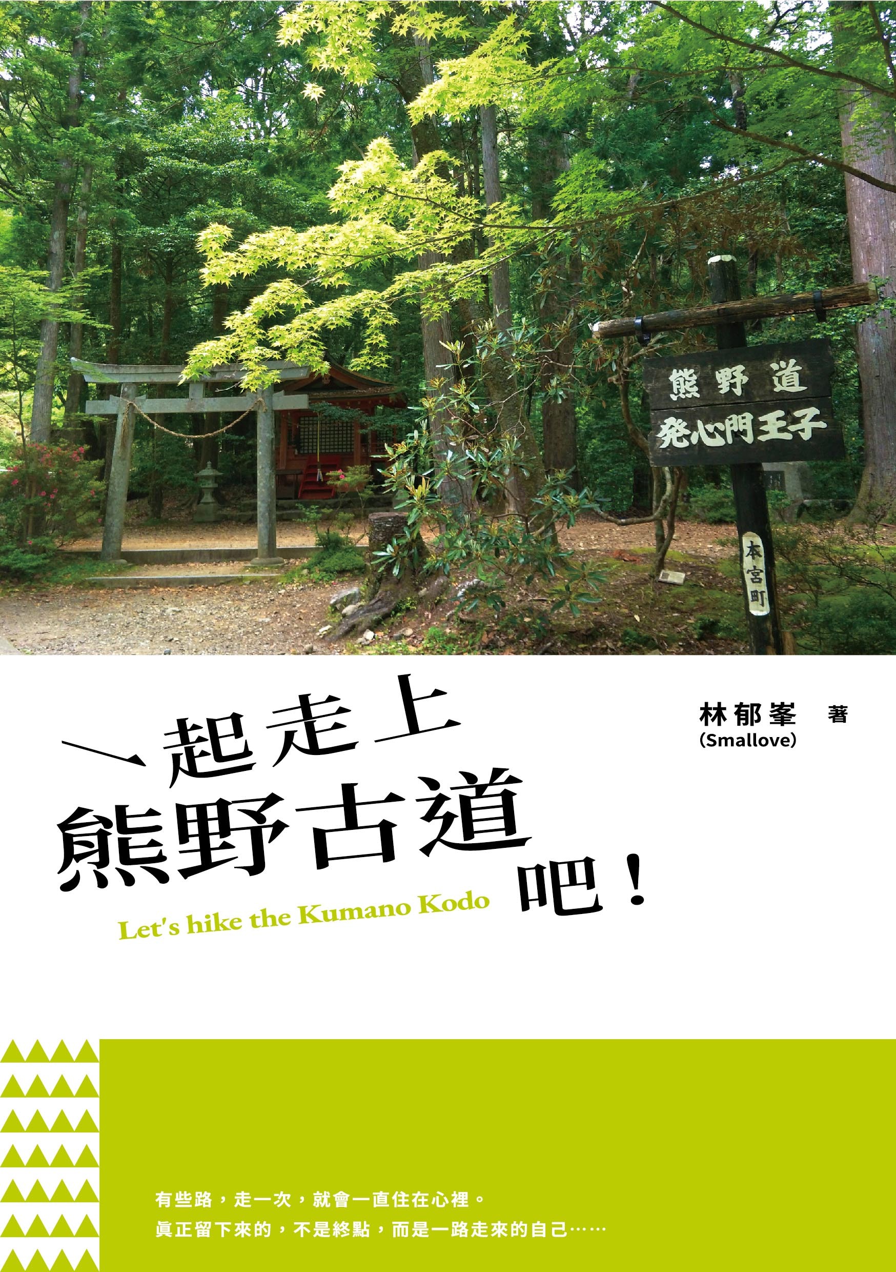Cover 7