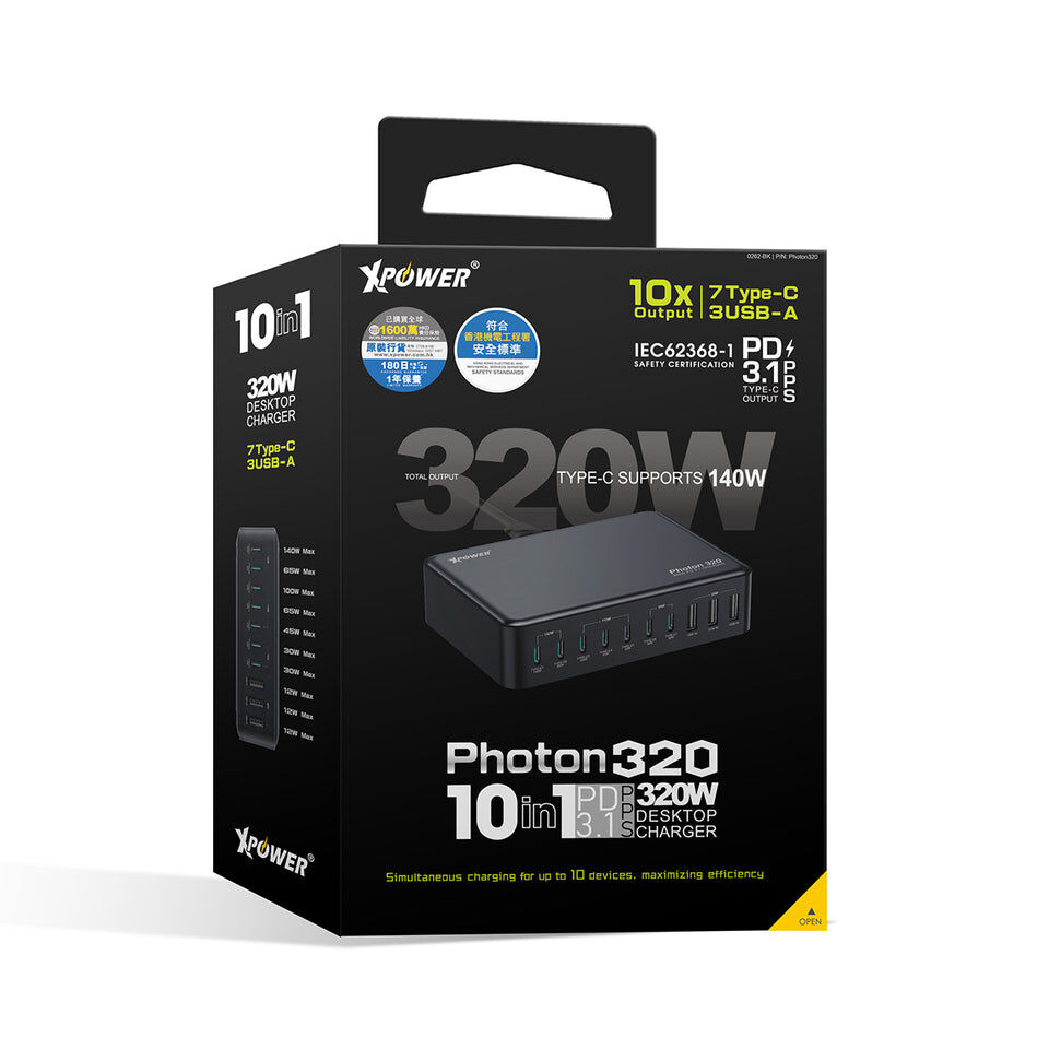 XPower PHOTON 320 320W 10合1 PD3.1/PPS 桌上型快速充電器
