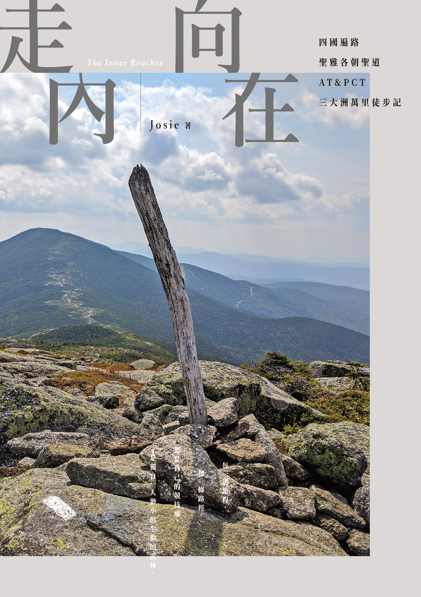 Cover 8