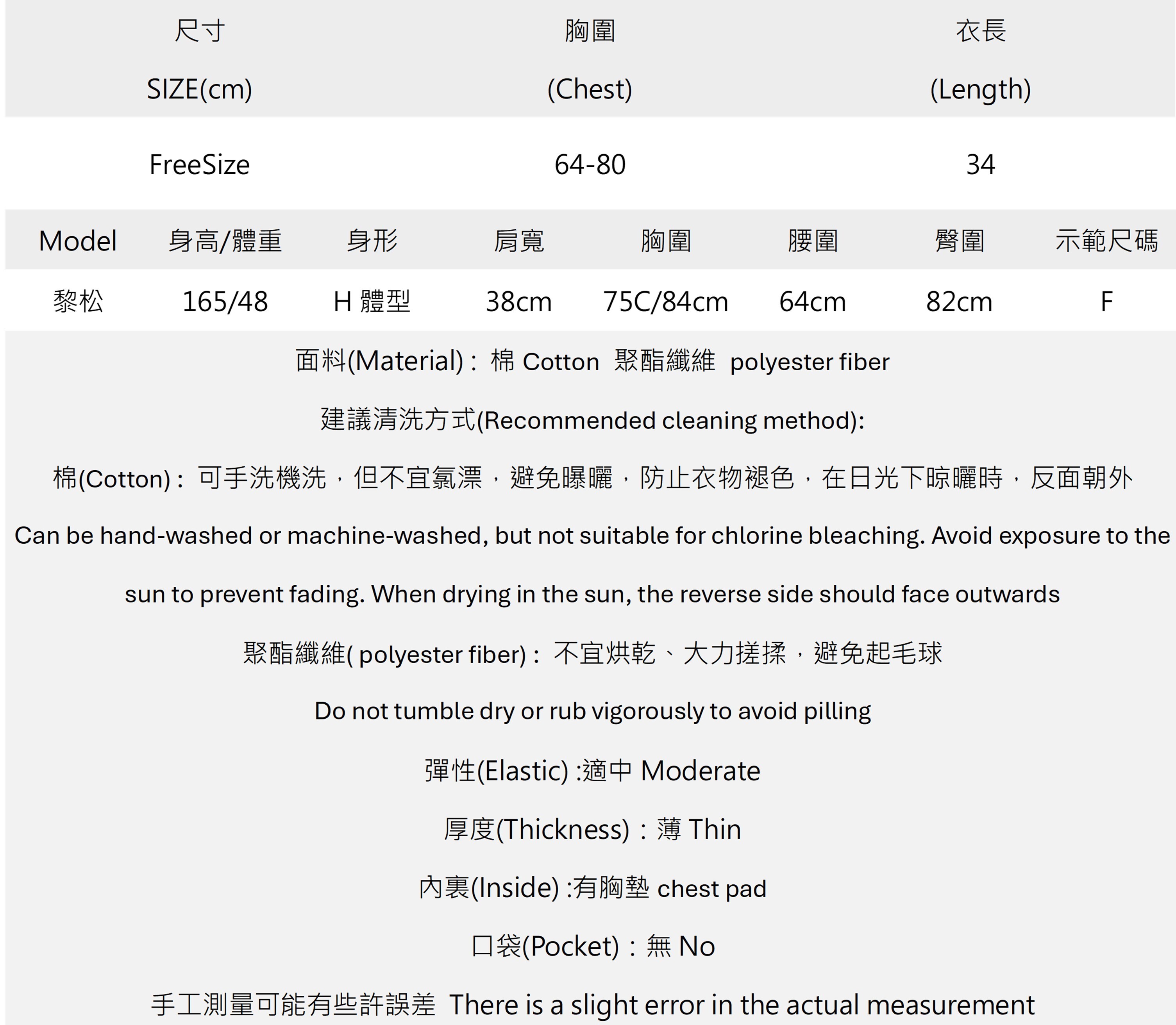 辣妹斑馬紋毛毛平口襯墊背心.jpg 辣妹斑馬紋毛毛平口襯墊背心.jpg