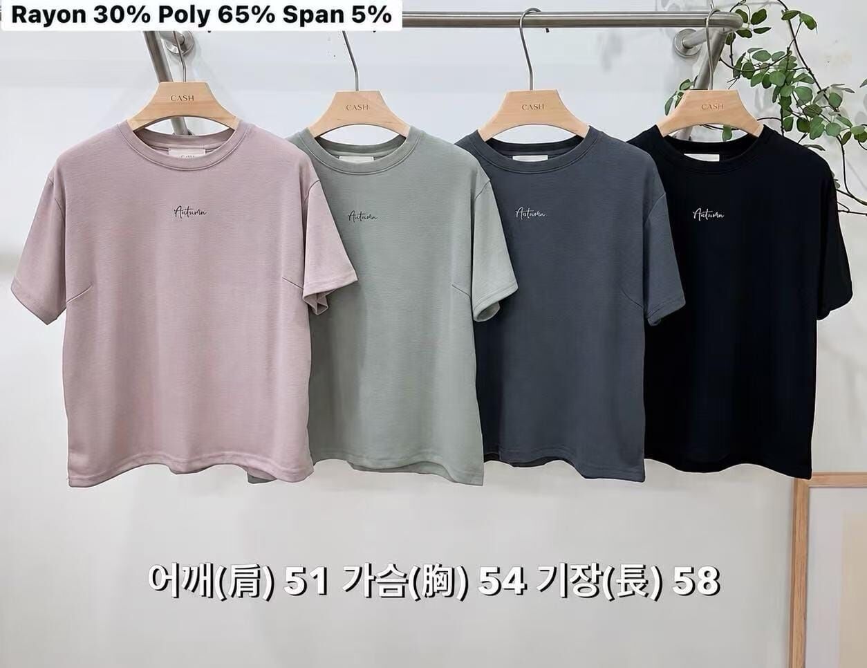 CA7221 洗水刺繡字樣上衣
