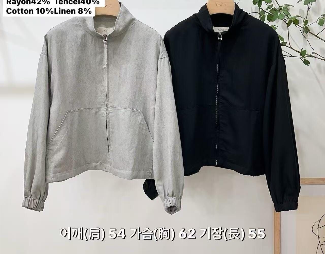 CA7223 立領拉鍊短版外套
