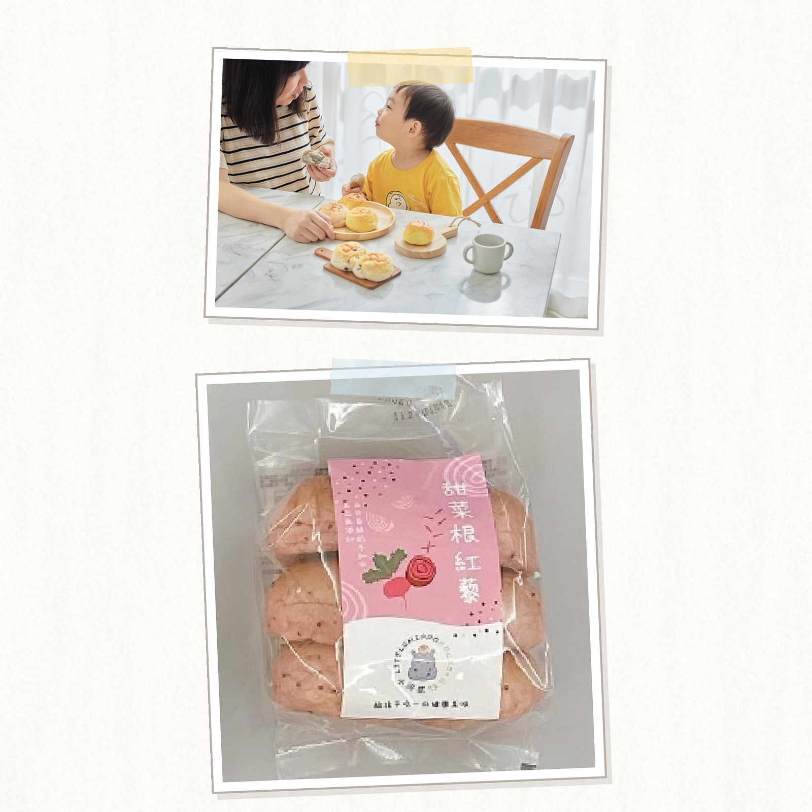 小河馬麵包-甜菜根紅藜（6入）