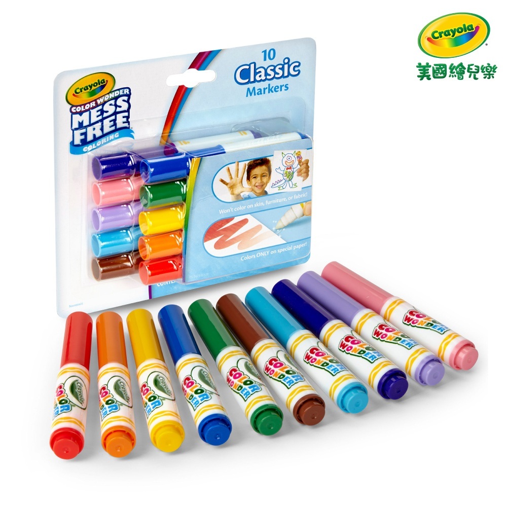【Crayola 繪兒樂】神彩色筆經典色10色 (適用年齡：3歲以上)