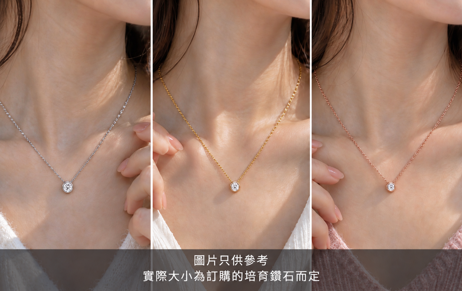 FD229 加購品 925銀/10K/18K項鍊空托A款(只適用鑲1~2cts圓形培育鑽石)3.6G(鍊長16+2吋) - 多色