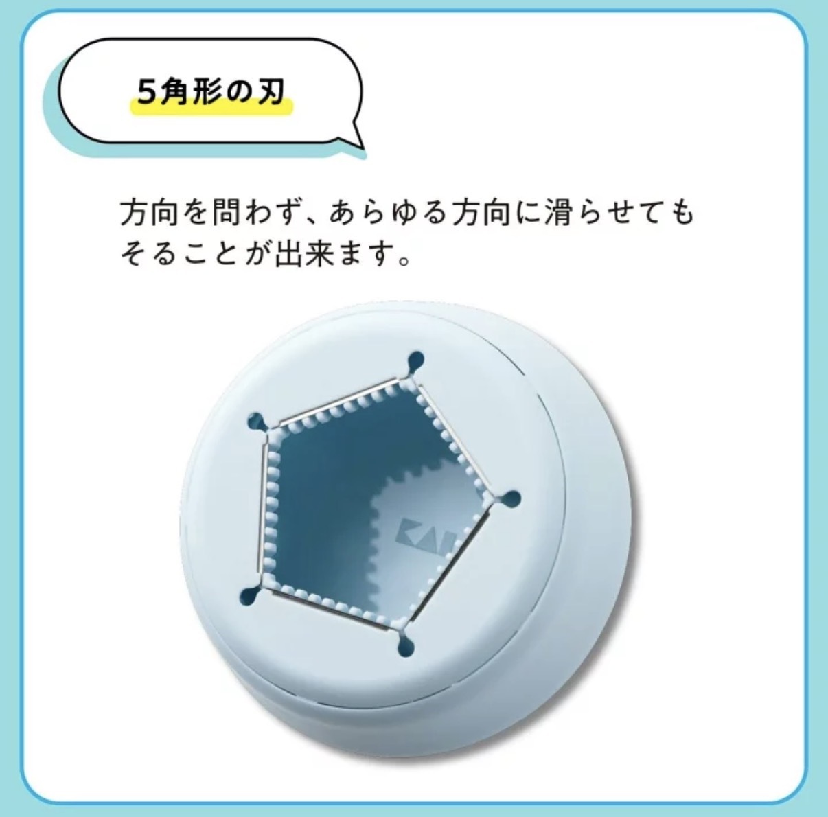 【SNS大熱】JP KAI 輕撫式無水修毛刀 藍 8817 TK260930