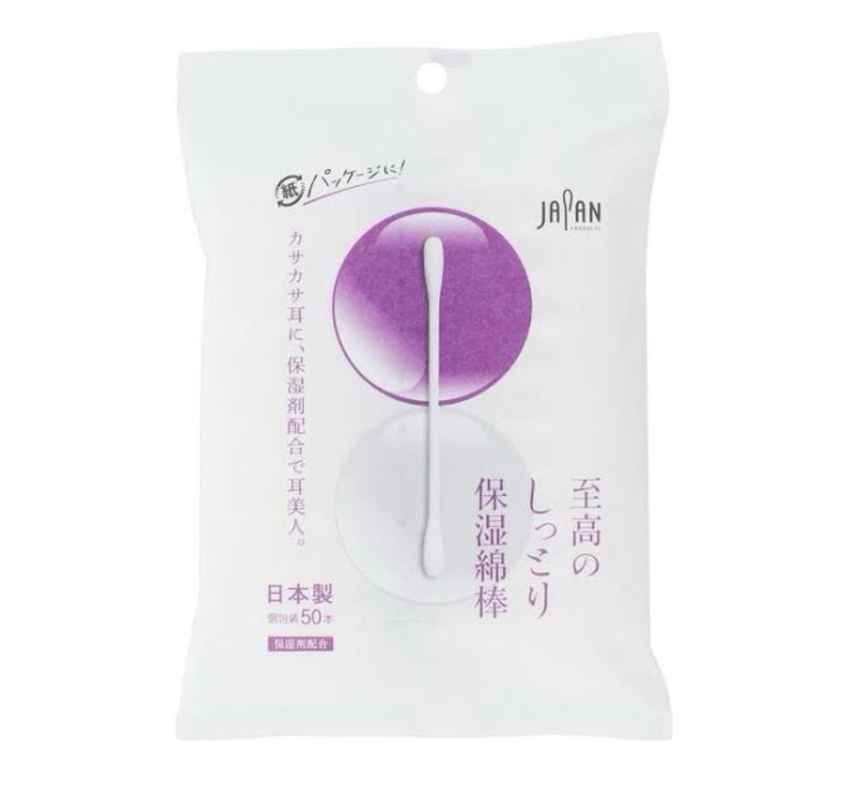 JP 至高保濕型棉花棒 50個入 獨立包裝 3595 TK260930