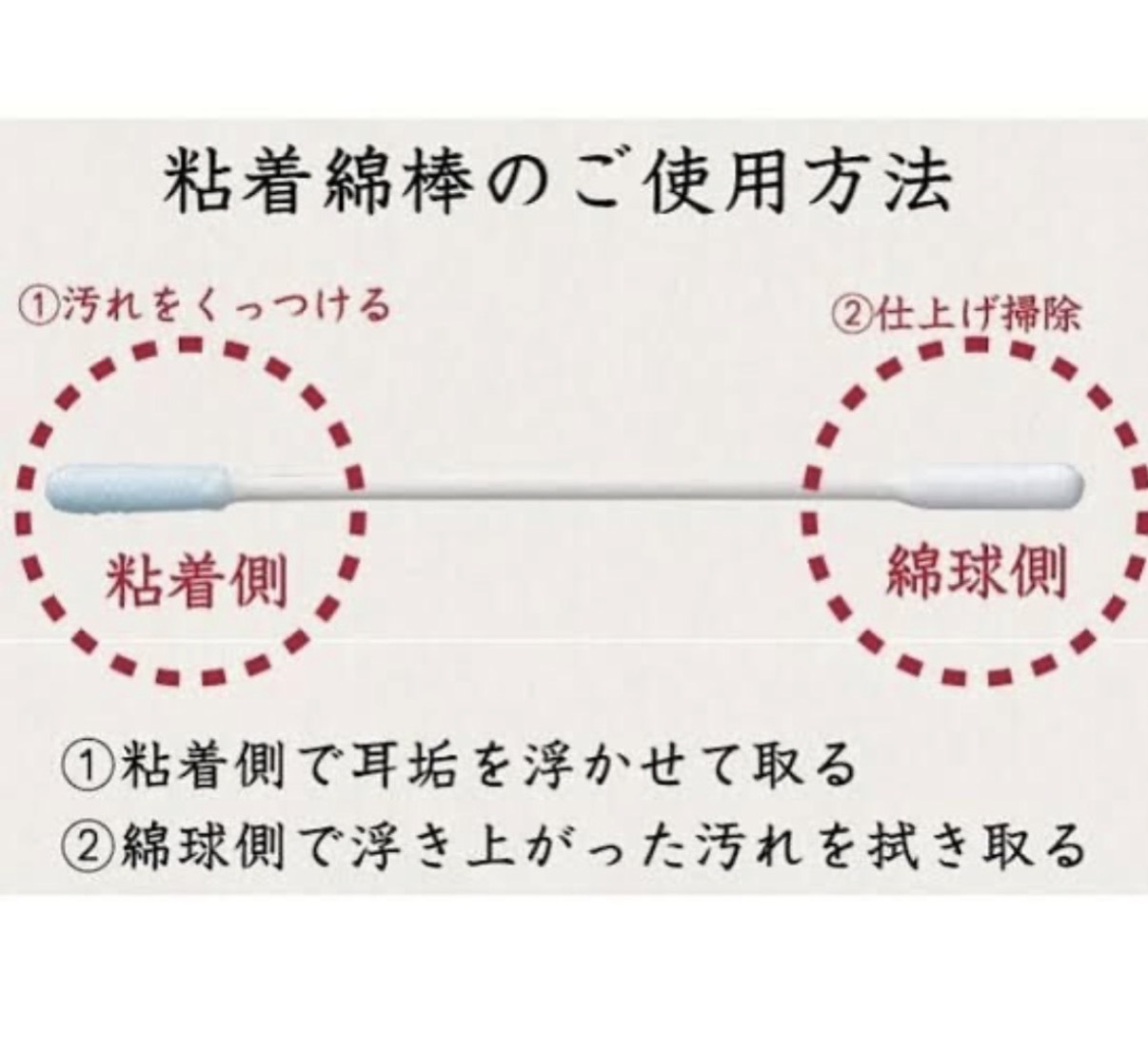 JP 纖細黏著式 棉花棒 50入 獨立包裝 3571 TK260930