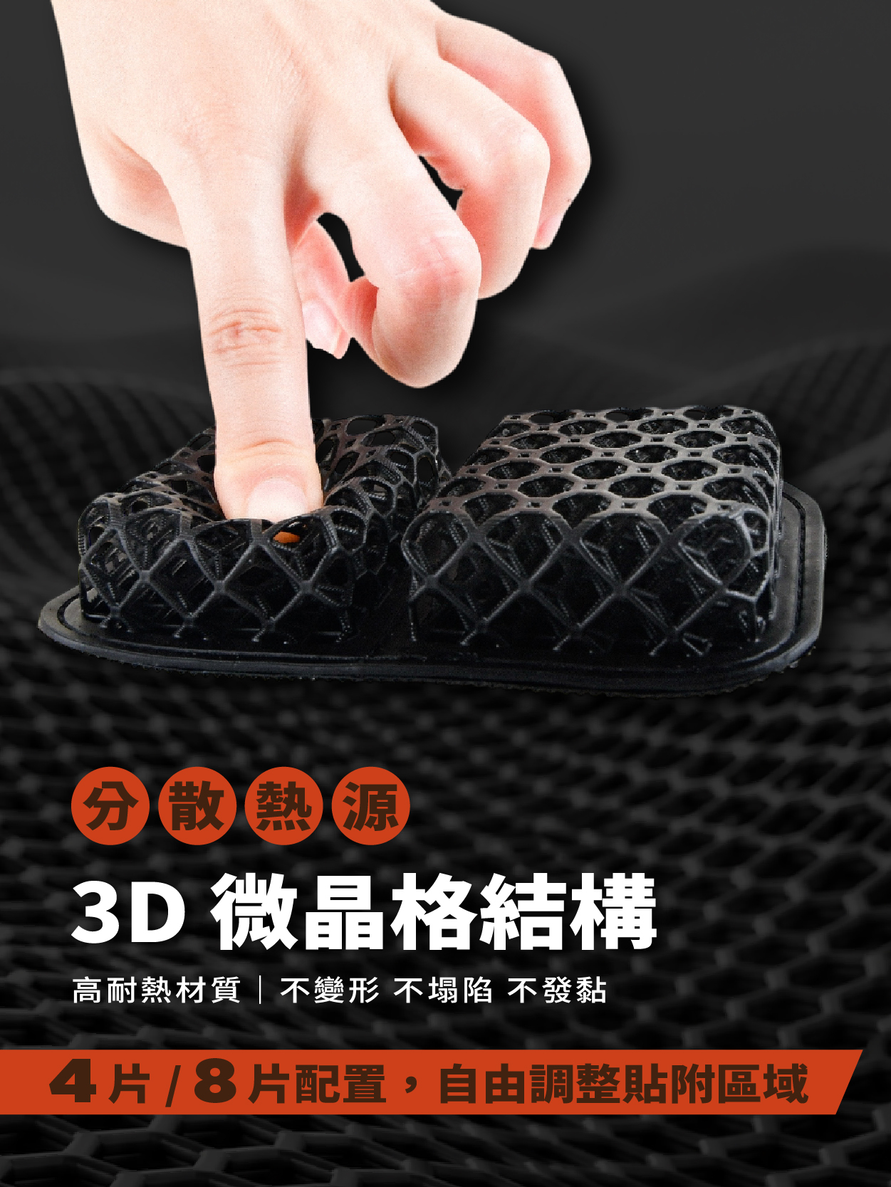 微晶格背心襯墊 戰術背心 冰蜂系統 傲骨戰術裝備屋推薦 國軍警用品 讓背心保持透氣、清涼、不悶熱