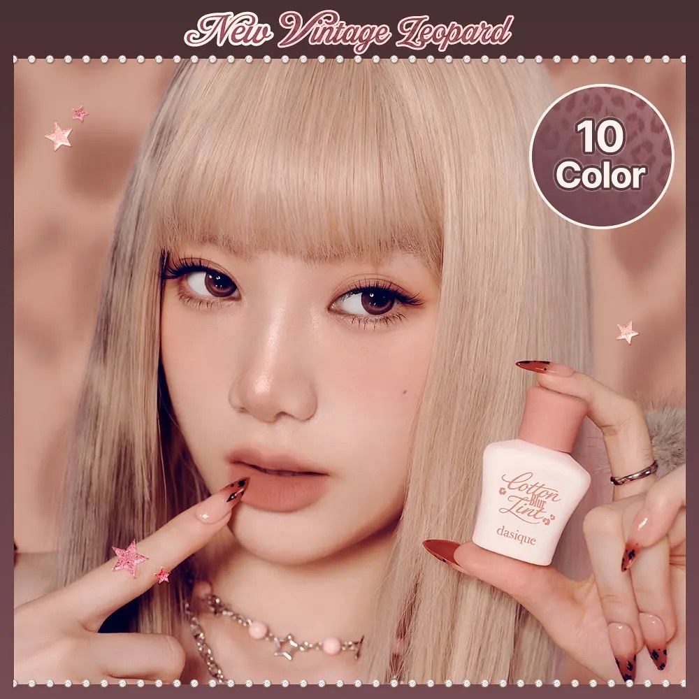 [ dasique ] Cotton Blur tint