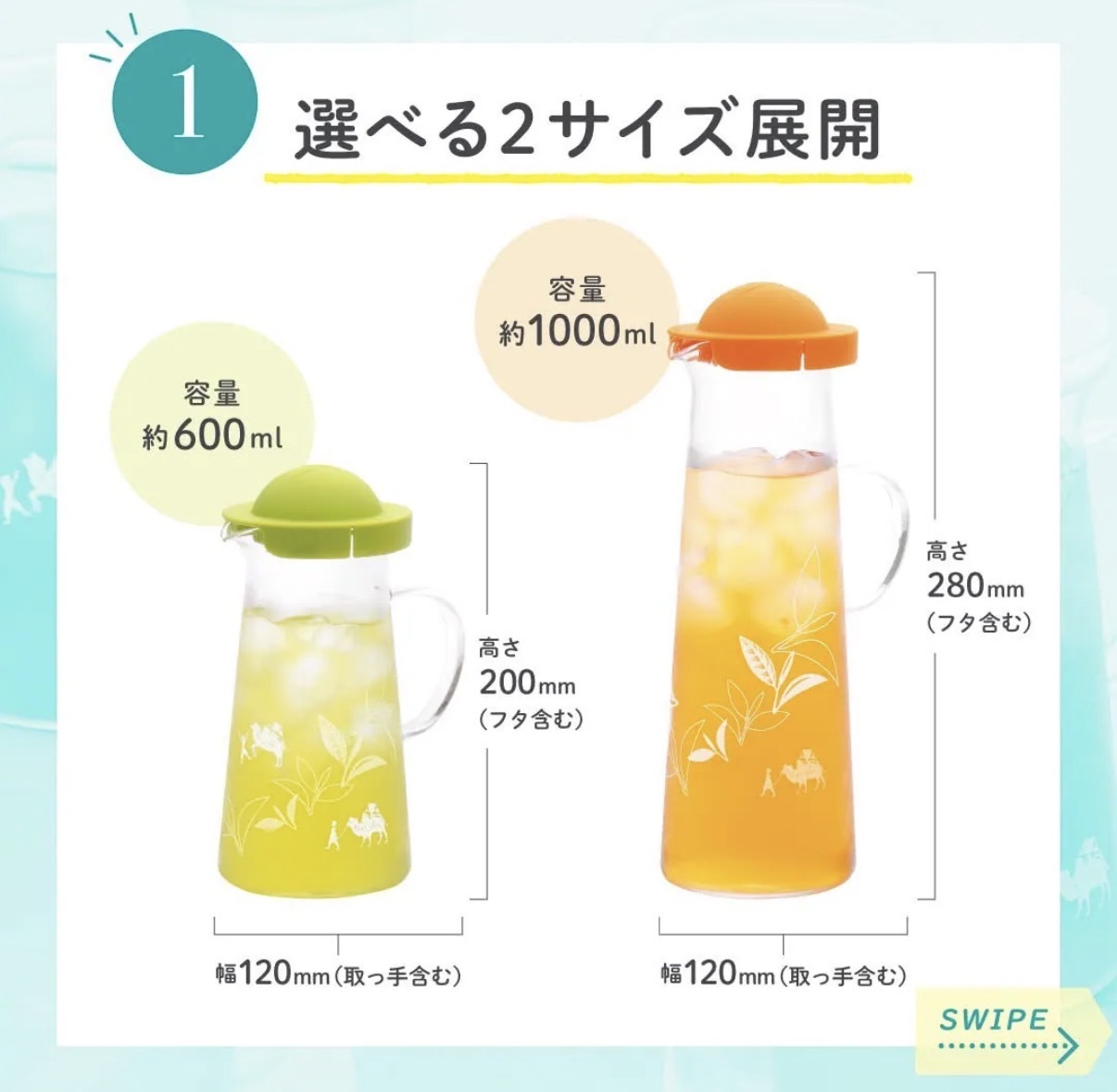 JP Lupicia 超輕量耐熱玻璃茶壺 2000 TK260930