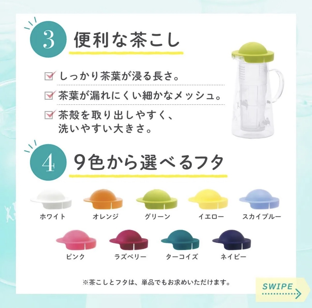 JP Lupicia 超輕量耐熱玻璃茶壺 2000 TK260930