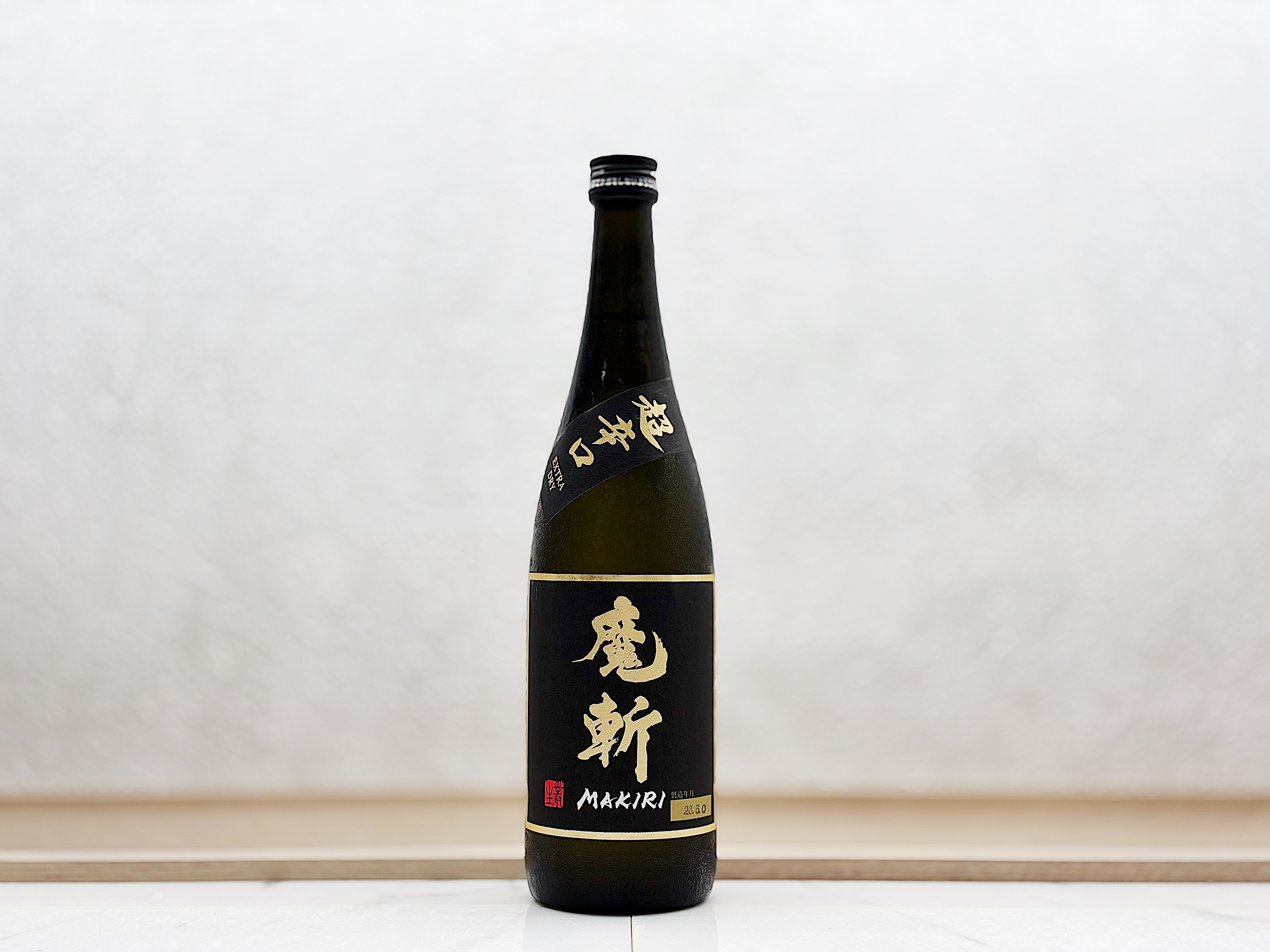 初孫 黒魔斬 超辛口 純米大吟釀酒