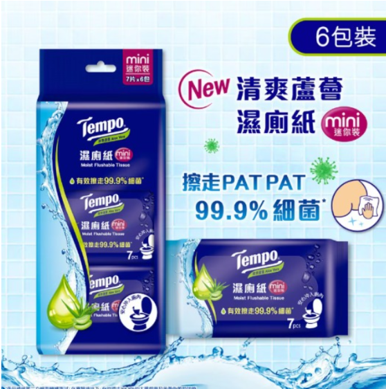 DR260930-J19-得寶濕廁紙(清爽蘆薈)迷你裝 7片 x 6包裝(2027/1月送貨)