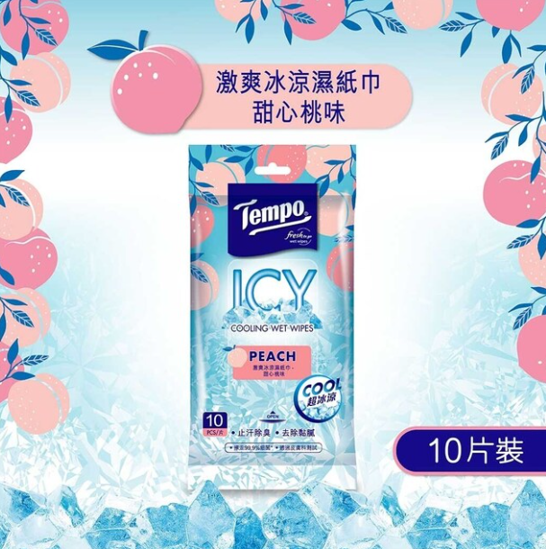 DR260930-D21-得寶激爽冰涼濕紙巾10片裝*甜心桃味