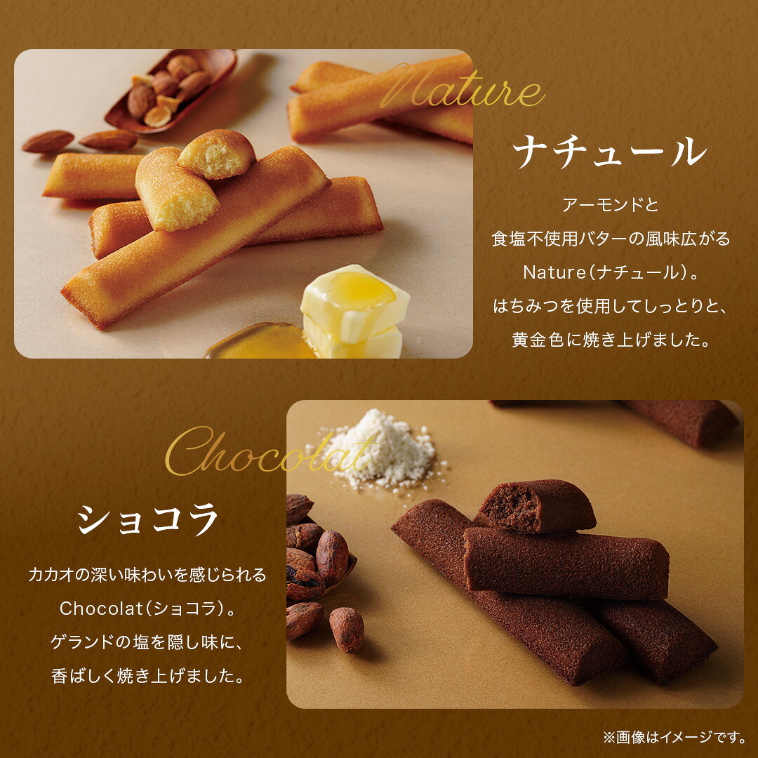 【數量限定】JP Yoku Moku Lingot d'Or 黃金烘烤費南雪 16件  兩味 0901 TK260930