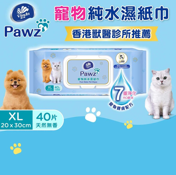 DR260930-D24-維達 Pawz 寵物純水濕紙巾 40片   (*如+12送貓貓贈品)