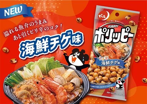 JP 傳六 辛辣海鮮鍋風味脆花生 40g 1767 TK260930