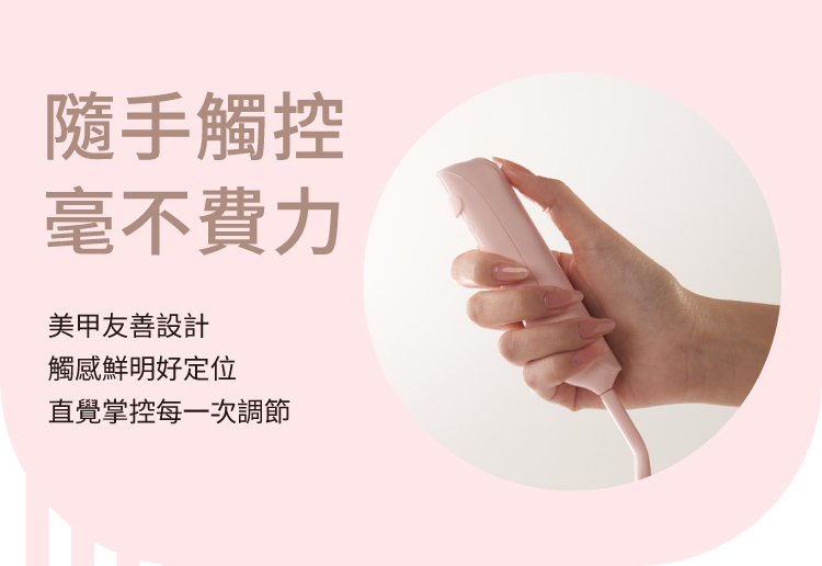 輕喃 qingnan #18 智能迷你震動按摩器