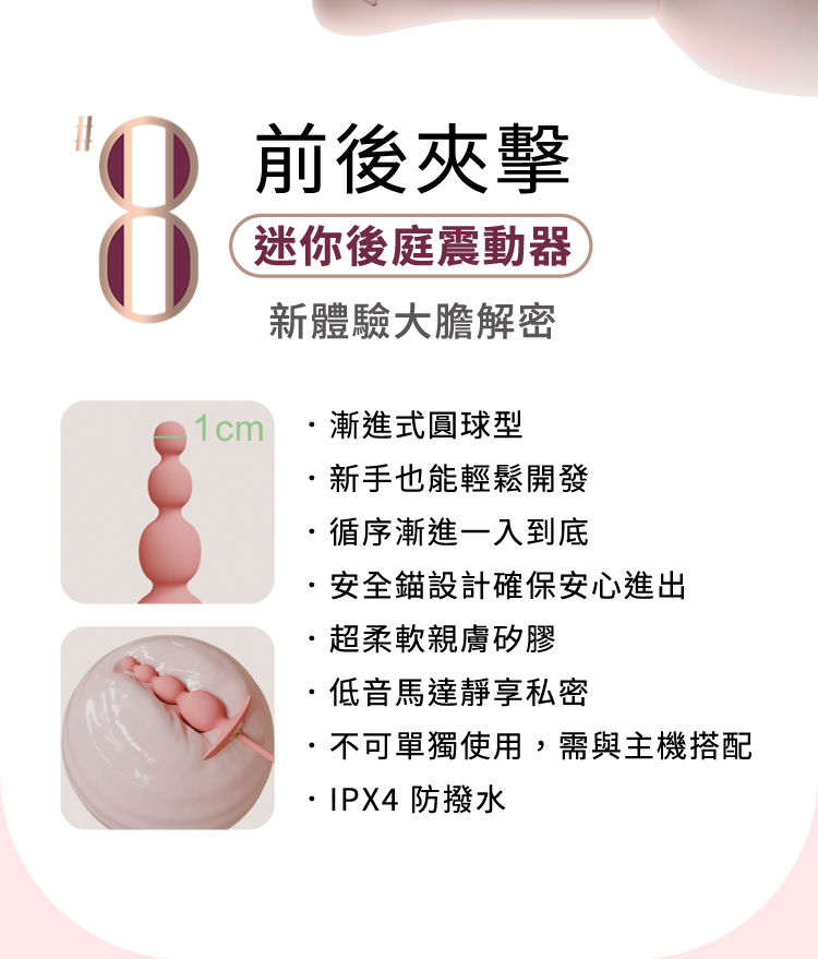 輕喃 qingnan #18 智能迷你震動按摩器
