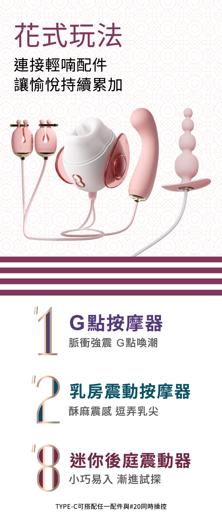 輕喃 qingnan #20 智能舌舔震動壓感按摩器
