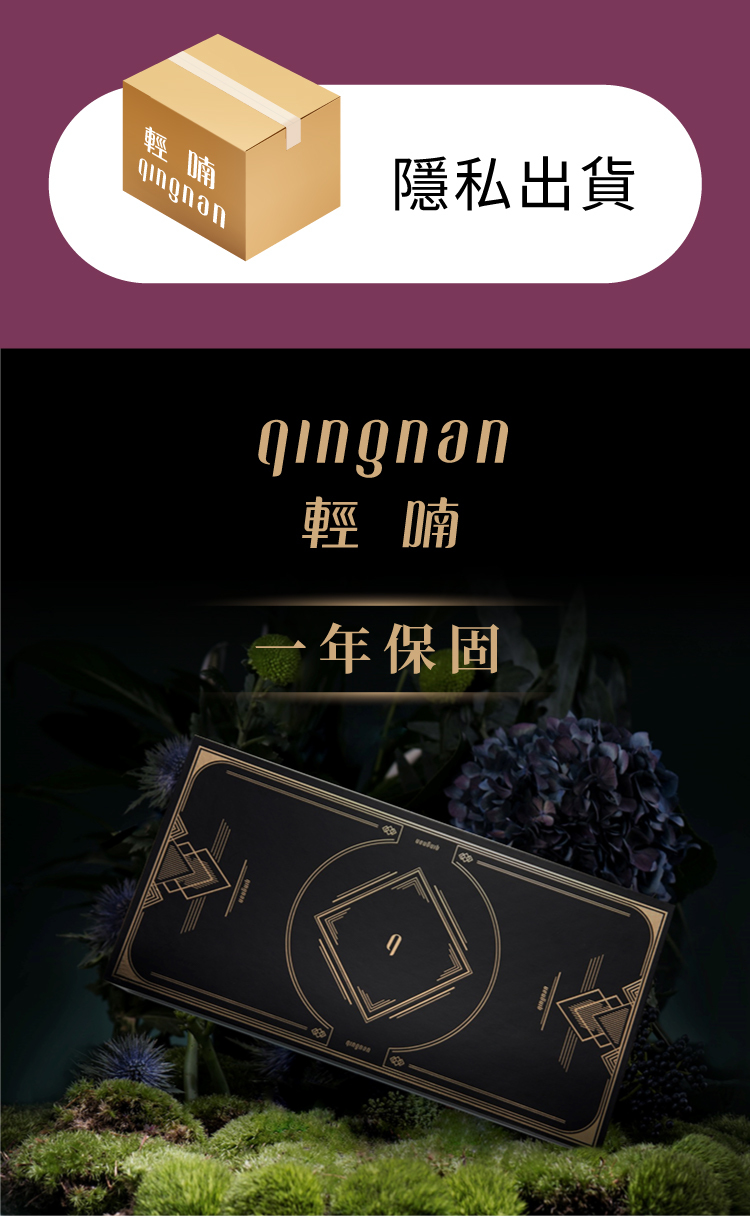 輕喃 qingnan #20 智能舌舔震動壓感按摩器