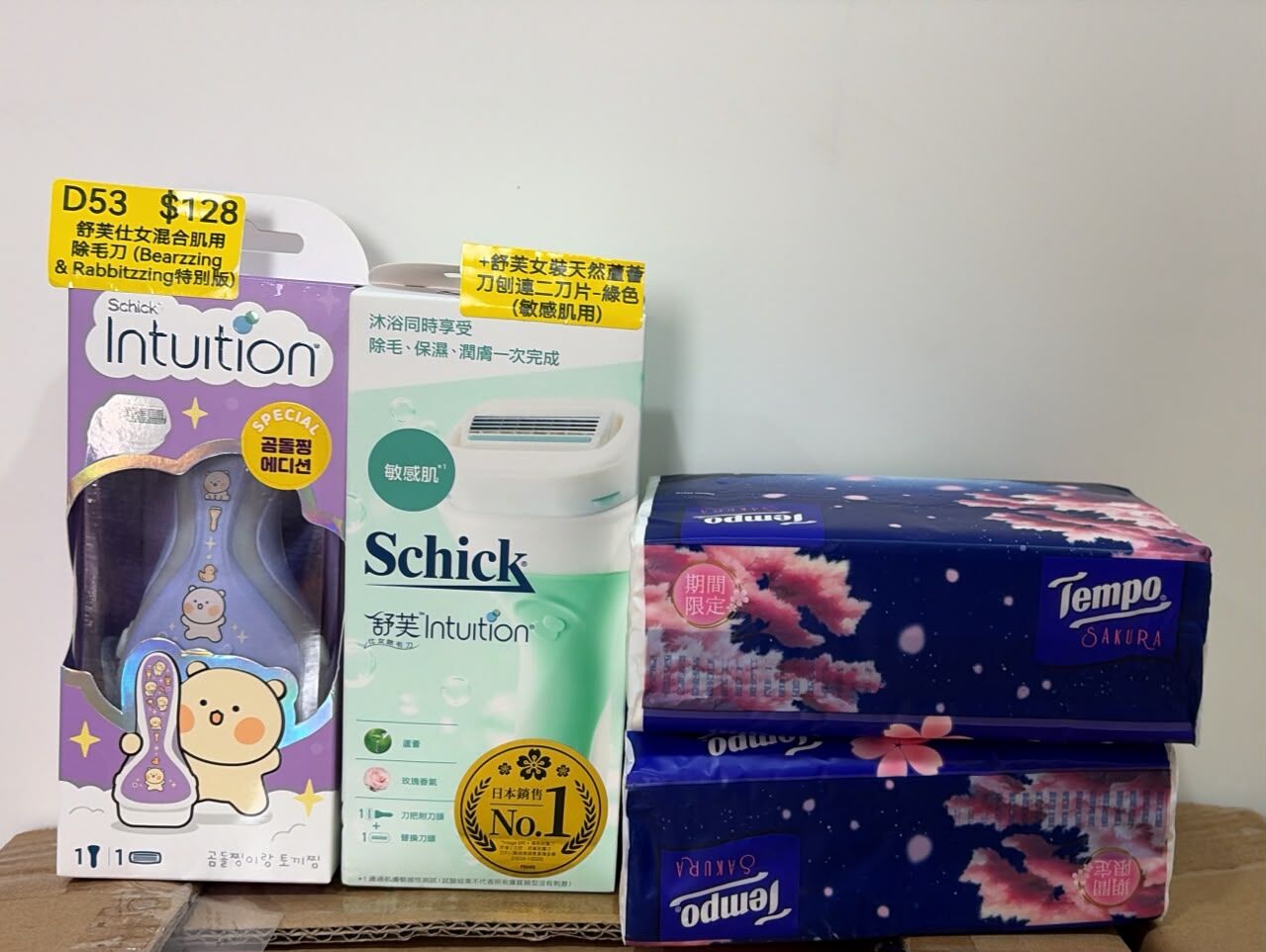 DR260930-D53-舒芙仕女混合肌用除毛刀 (Bearzzing & Rabbitzzing特別版) + 舒芙女裝天然蘆薈刀刨連二刀片-綠色(敏感肌用)送Tempo櫻花抽紙* 兩抽"