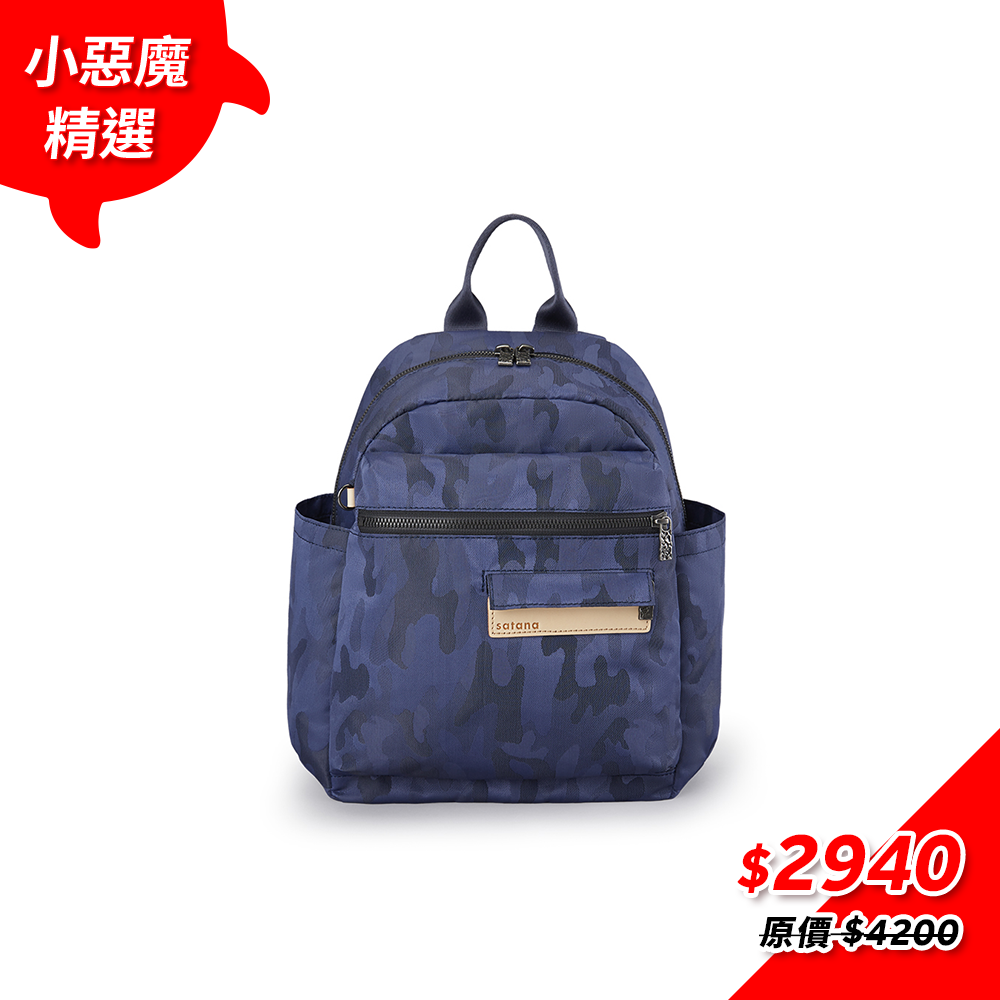 Soldier 心旅行後背包-迷彩藍