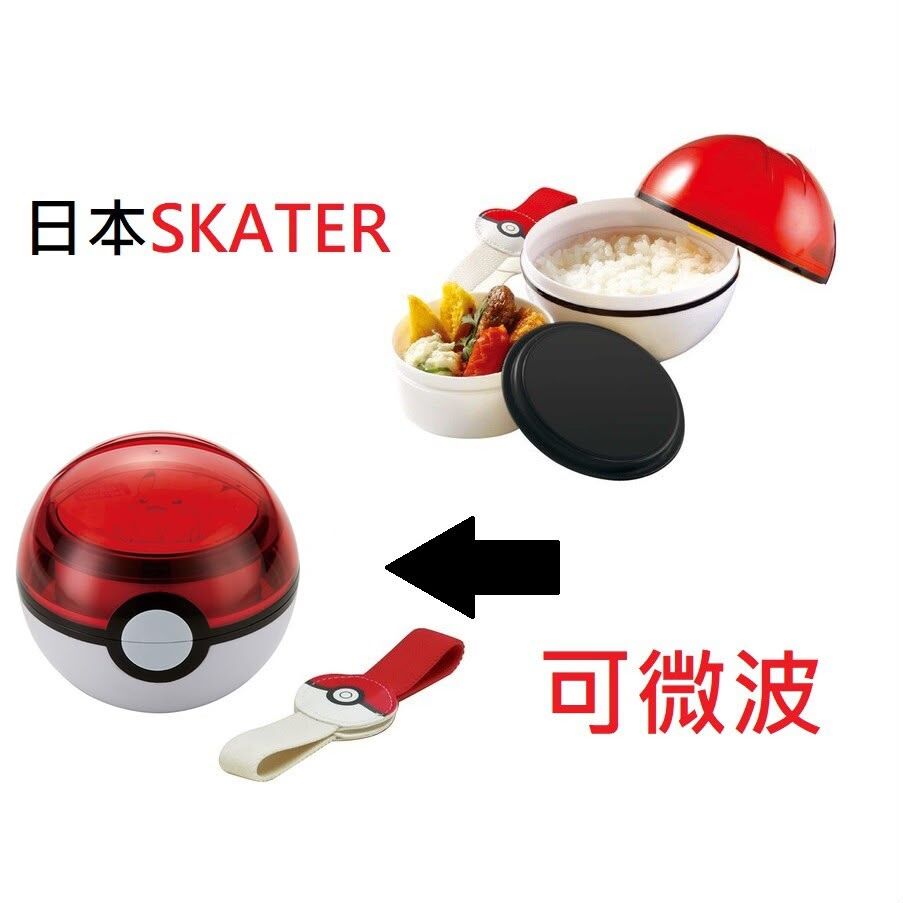 POKEMON BALL 雙層便當盒 十月團