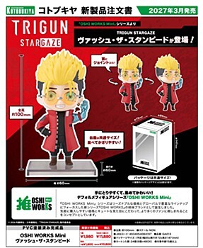「ACG.GO」日版「預購」《Trigun Stargaze》OSHI WORKS Mini
