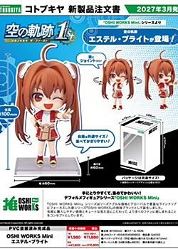 「ACG.GO」日版「預購」《空之軌跡 the 1st》OSHI WORKS Mini