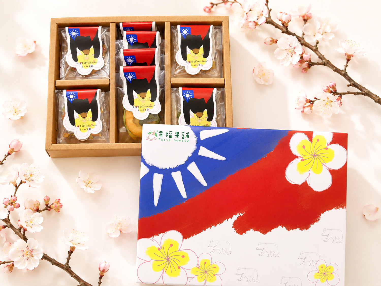 國旗熊水果乾禮盒5格(16入/22入)