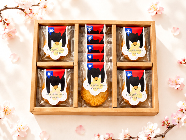 幸福果舖 Taste Sweety - 國旗熊水果乾禮盒5格 國慶禮盒 雙十國慶 台灣 中華民國